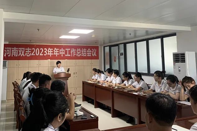 李總發言