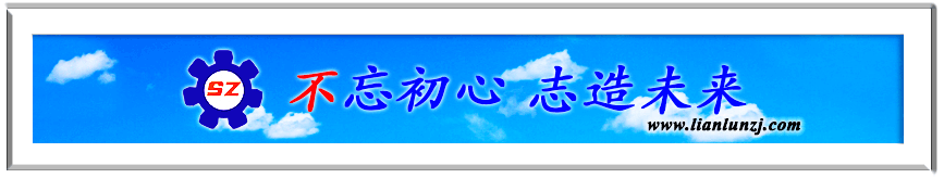 貴陽彭總開展刮板機配件業(yè)務(wù)，來我廠考察參觀！